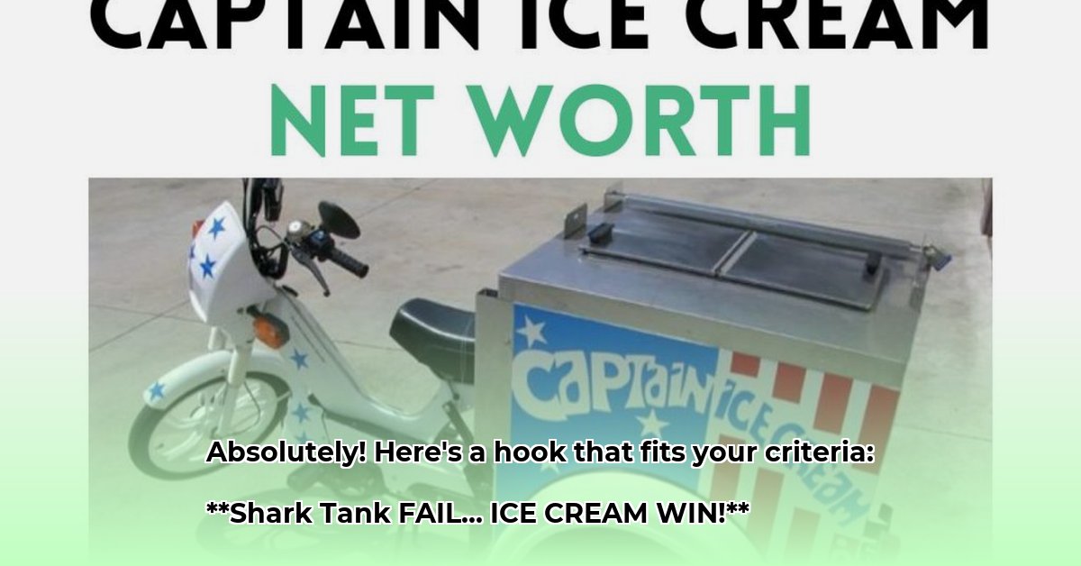 must-love-ice-cream-net-worth
